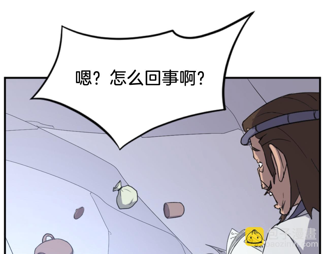 第163话 不好的预感66