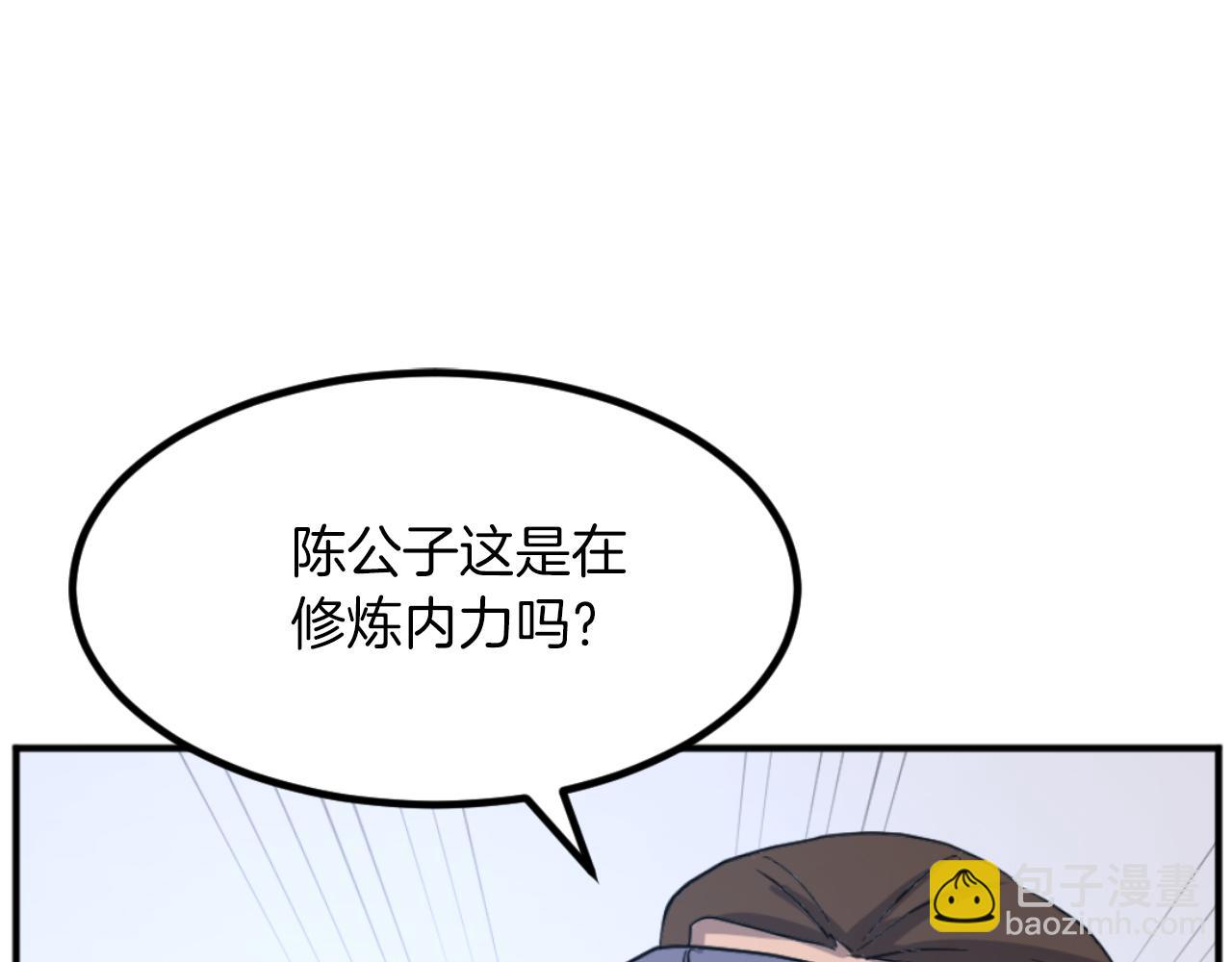 第163话 不好的预感69