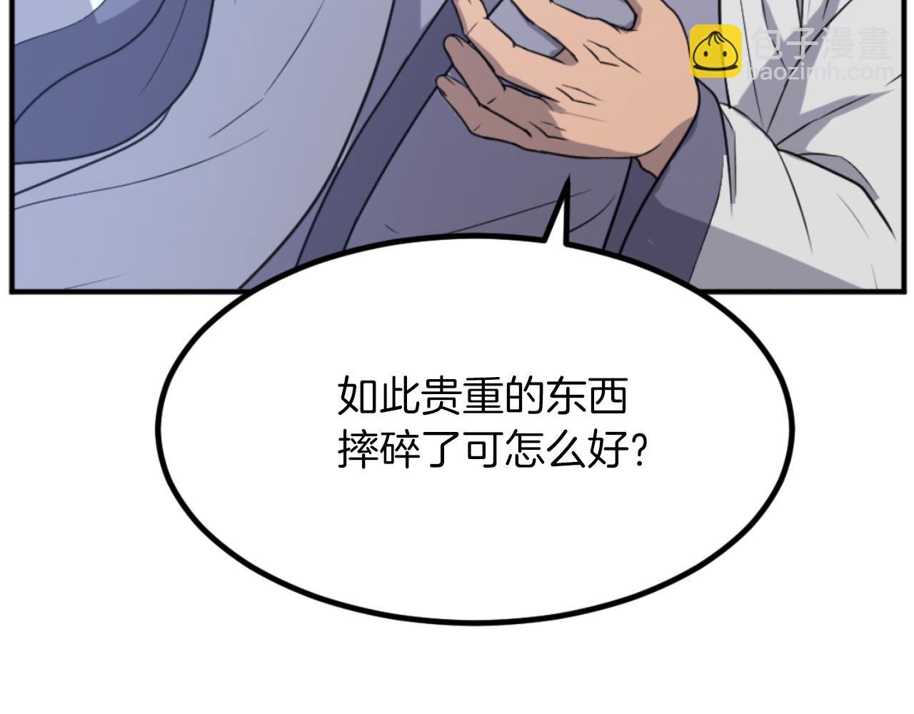 第163话 不好的预感71