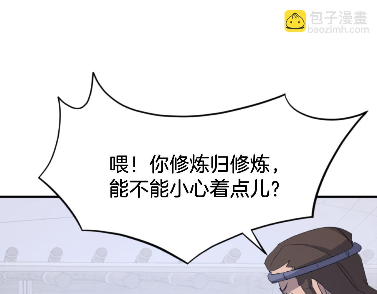 第163话 不好的预感72