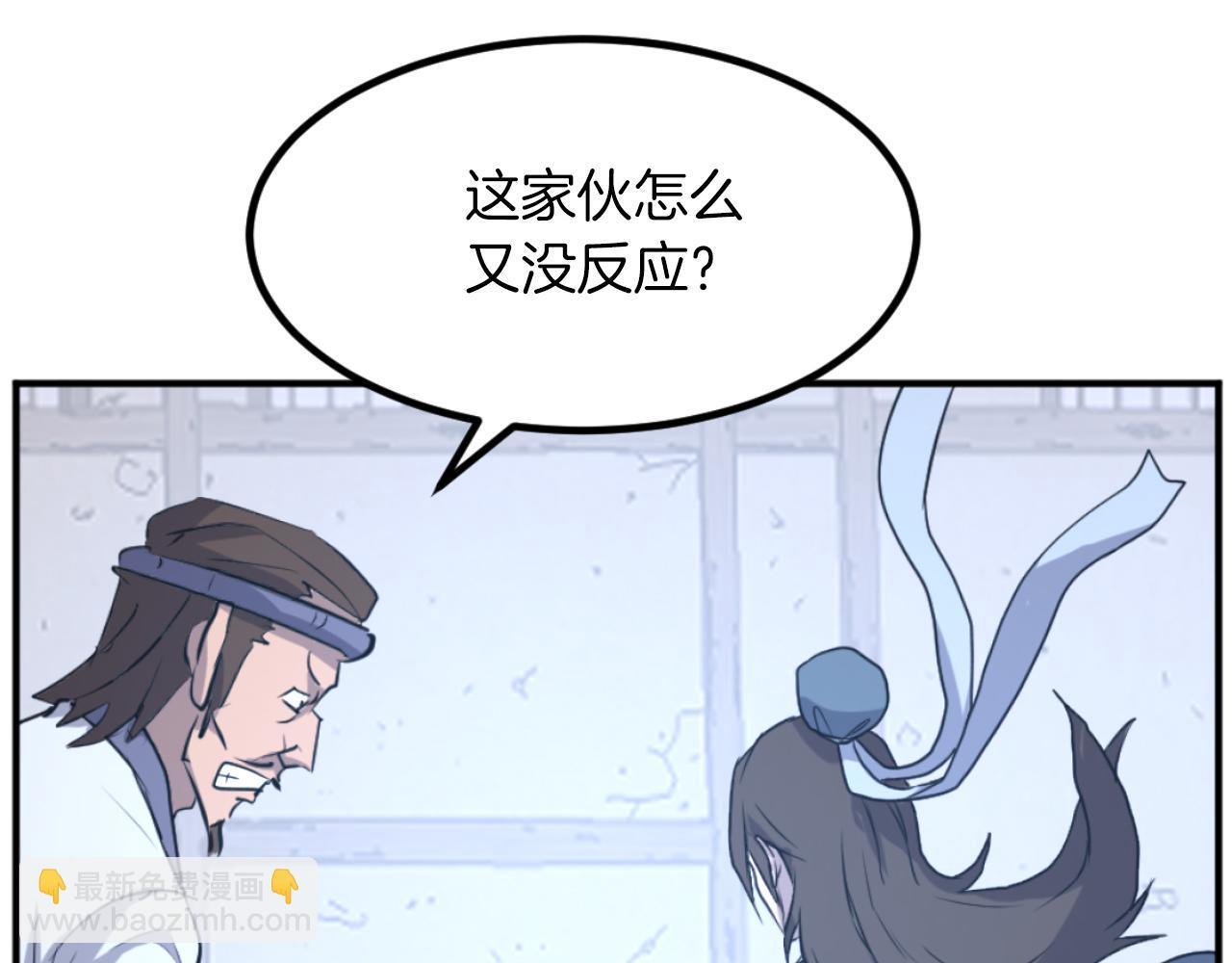 第163话 不好的预感75