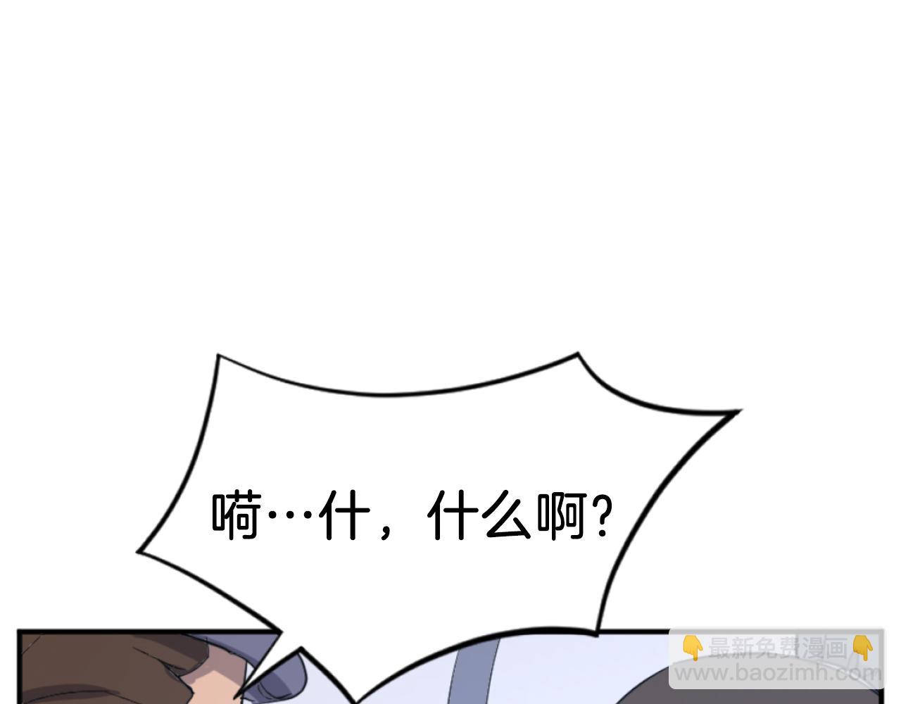 第163话 不好的预感77