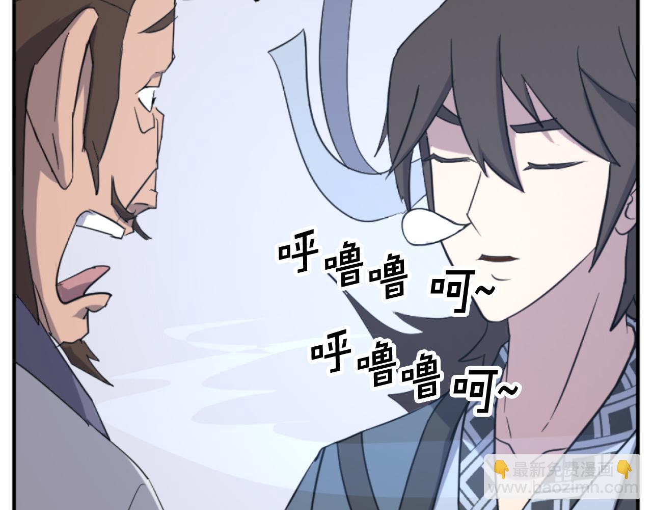 第163话 不好的预感78
