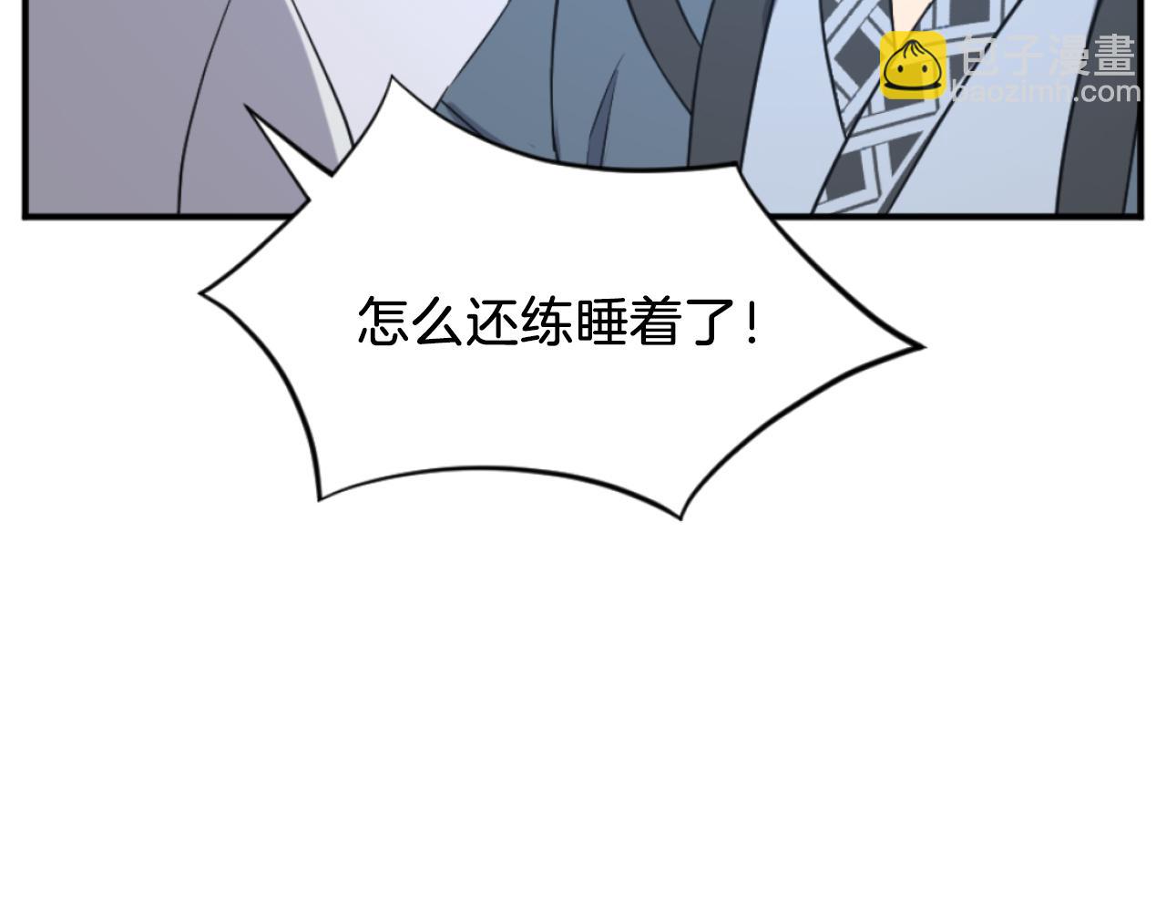 第163话 不好的预感79