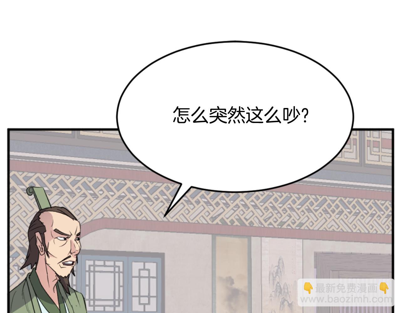 第163话 不好的预感8