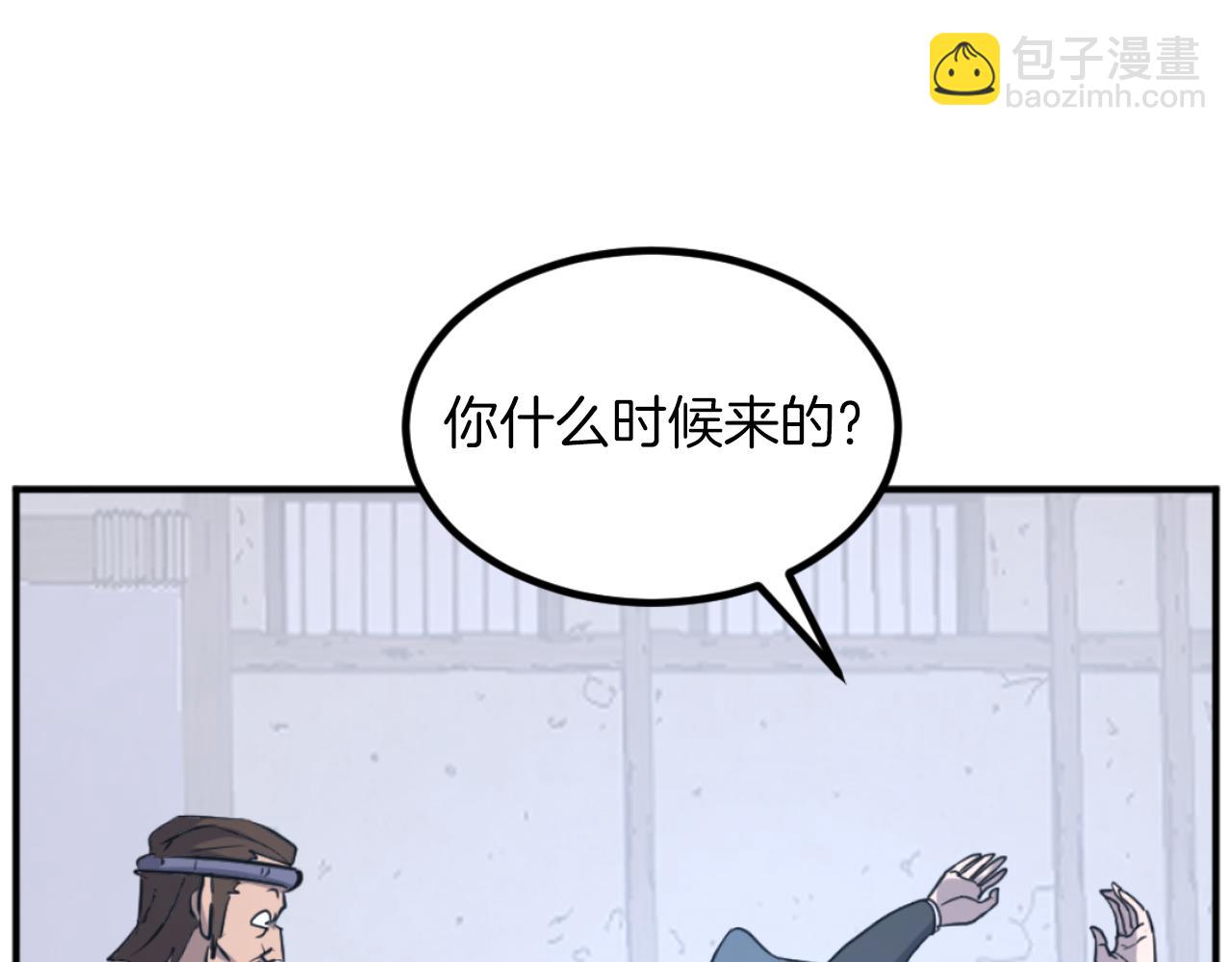 第163话 不好的预感82