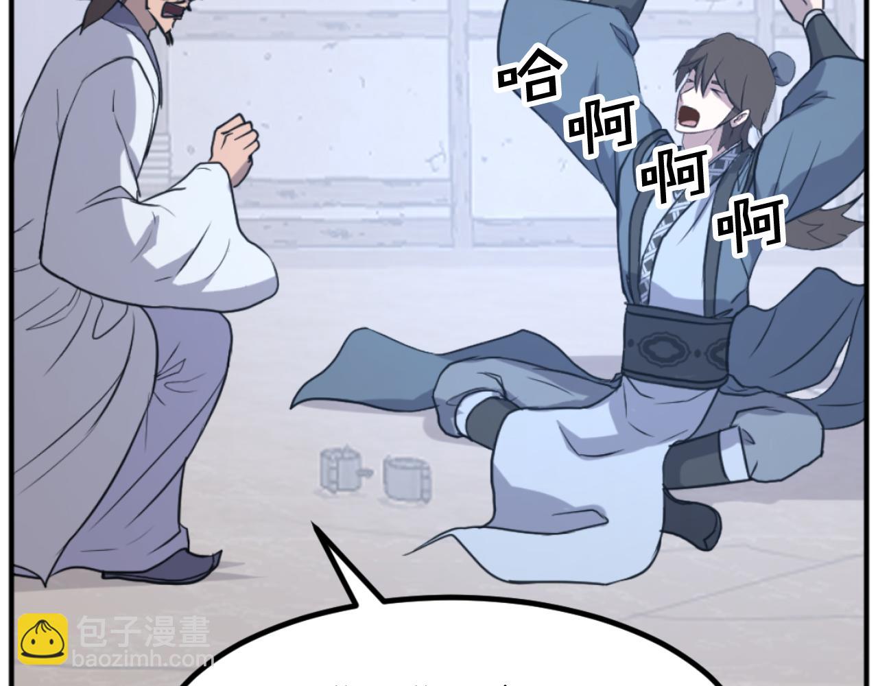 第163话 不好的预感83