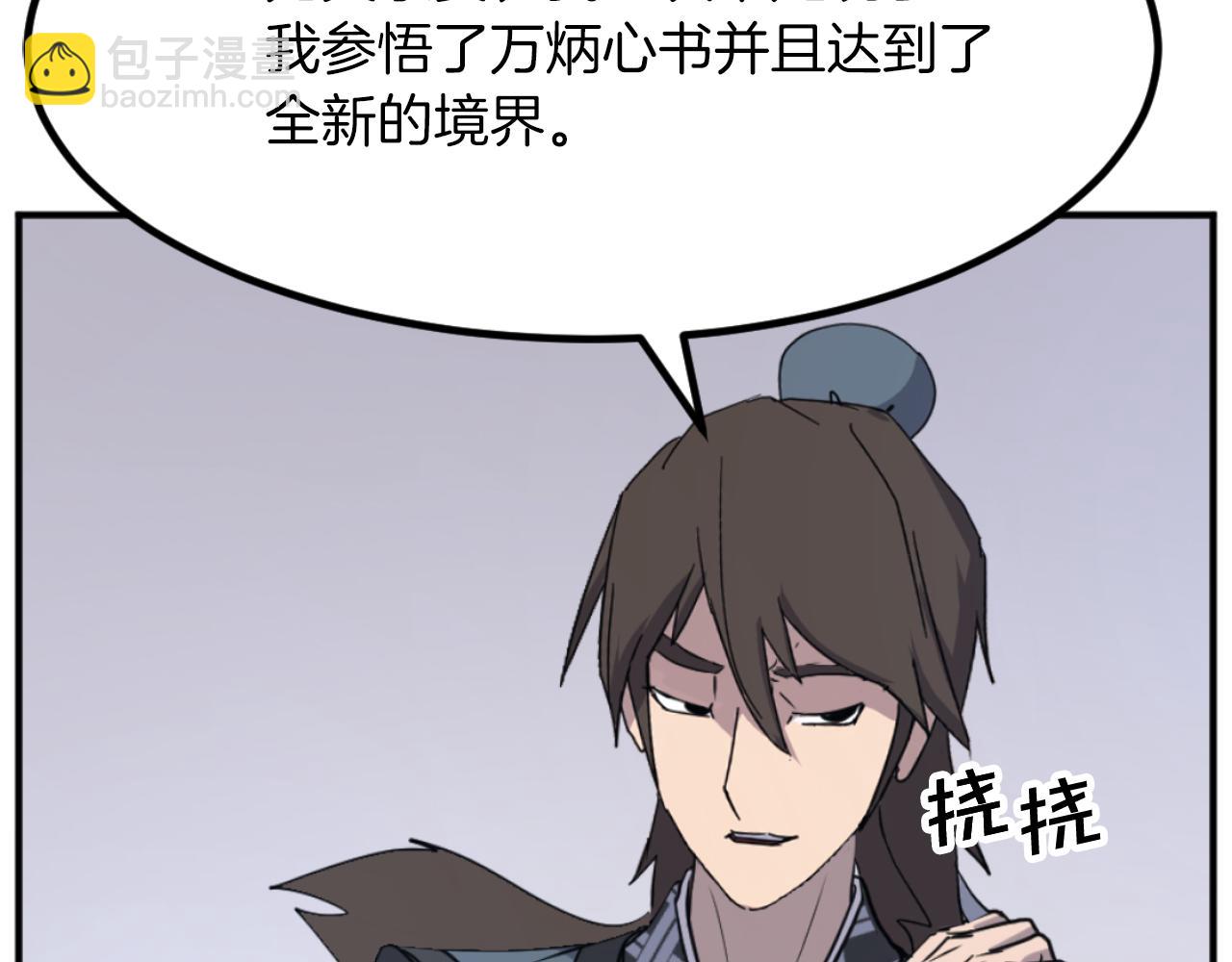 第163话 不好的预感85