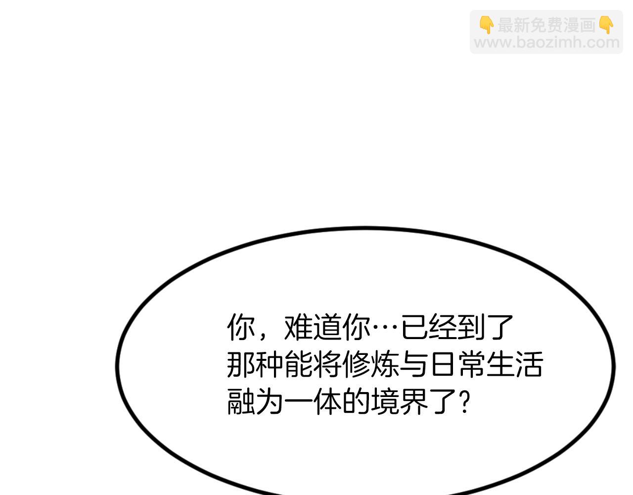第163话 不好的预感87