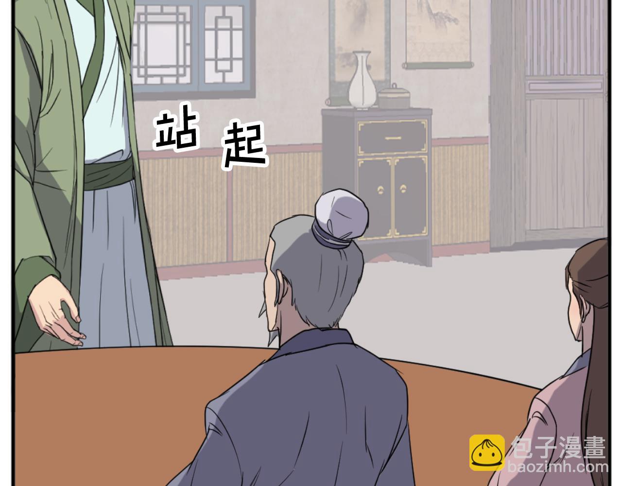 第163话 不好的预感9
