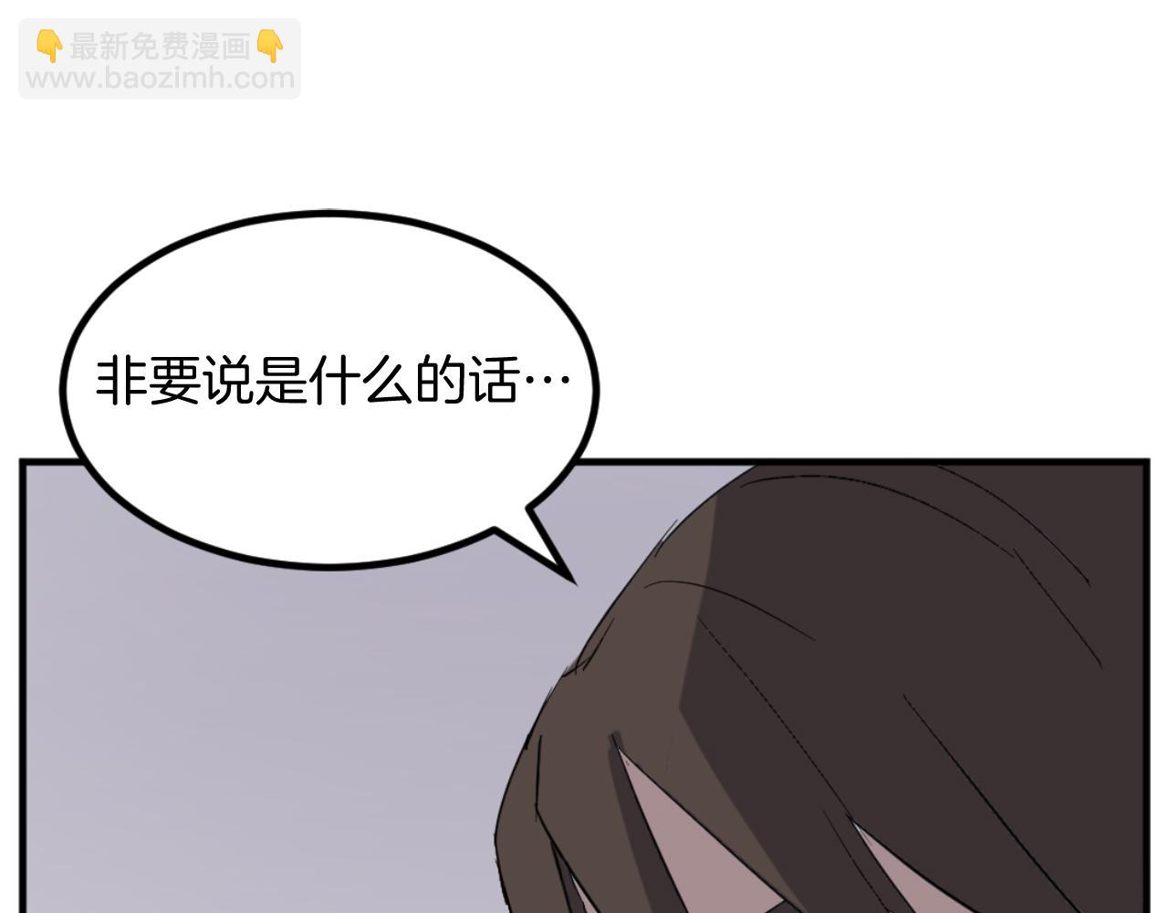 第163话 不好的预感91