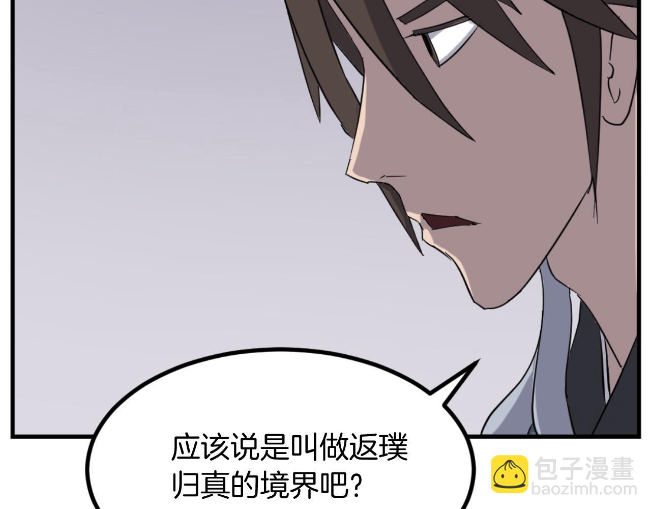 第163话 不好的预感92