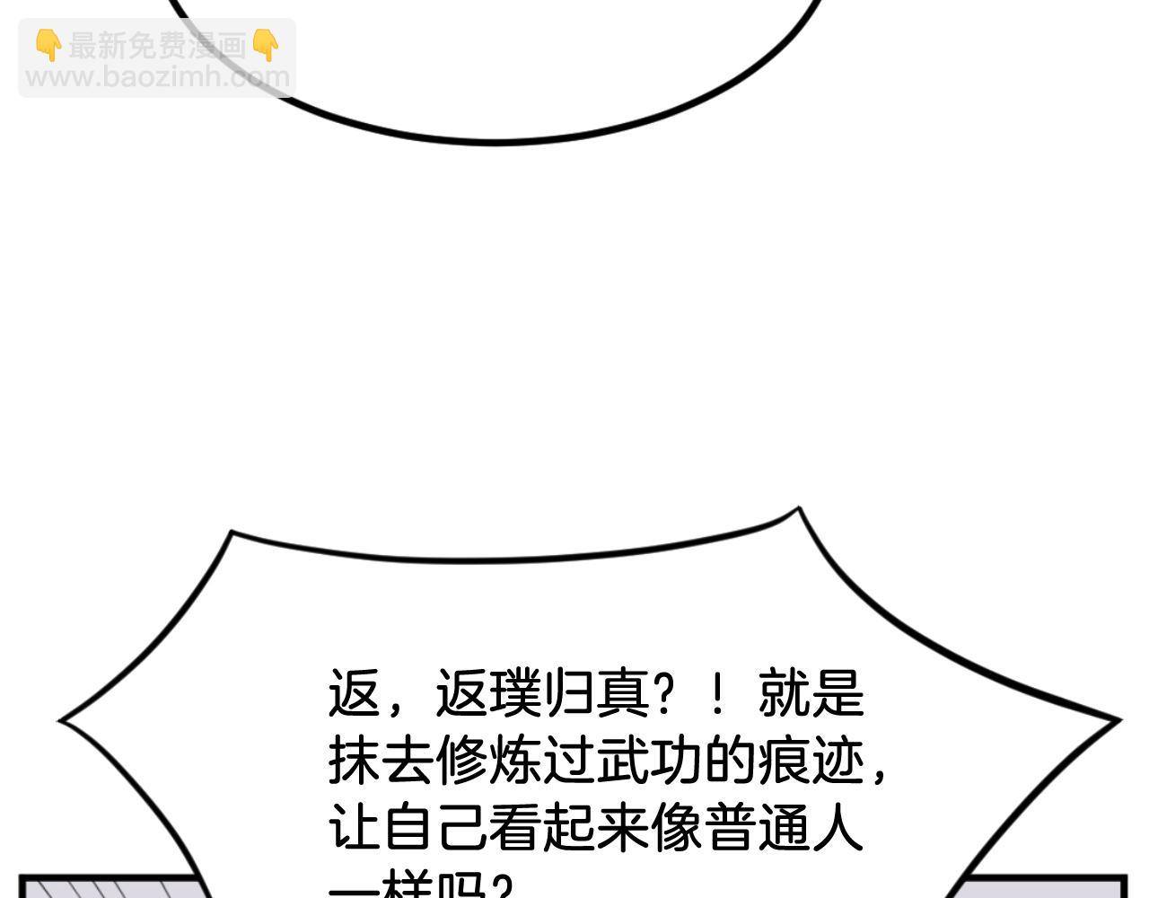 第163话 不好的预感93