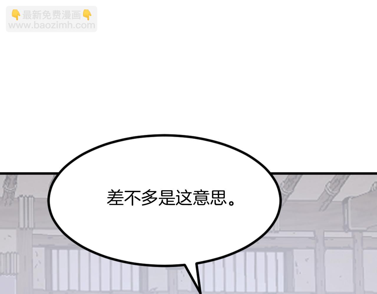 第163话 不好的预感96