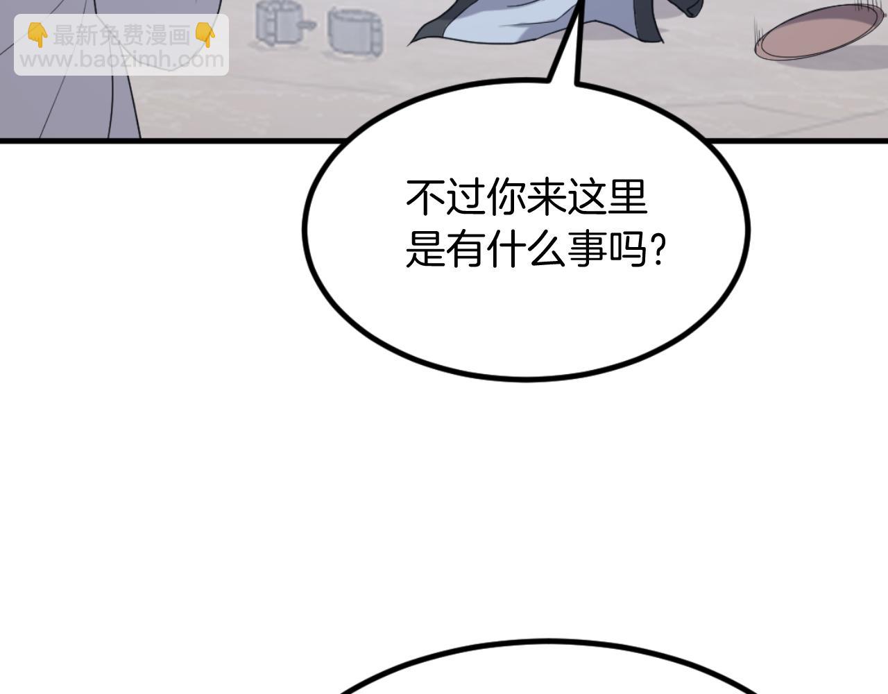 第163话 不好的预感98