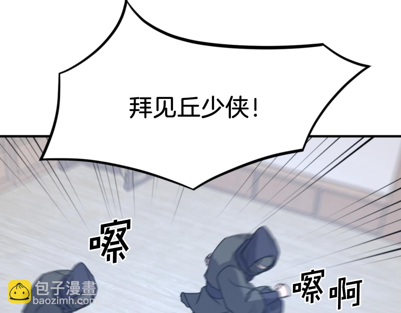 第164话 未来的霸主111