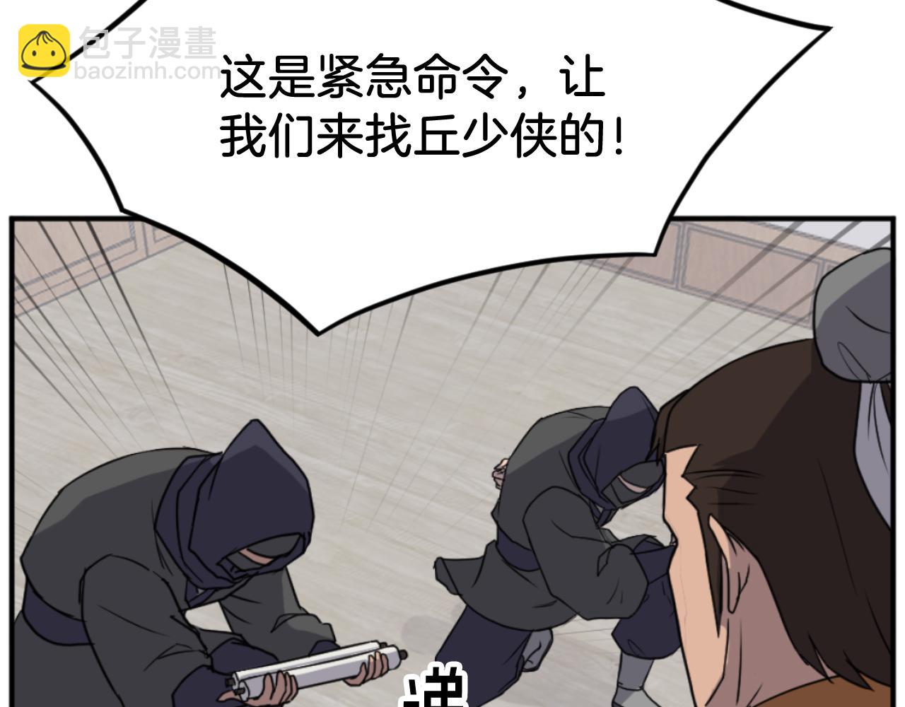 第164话 未来的霸主117
