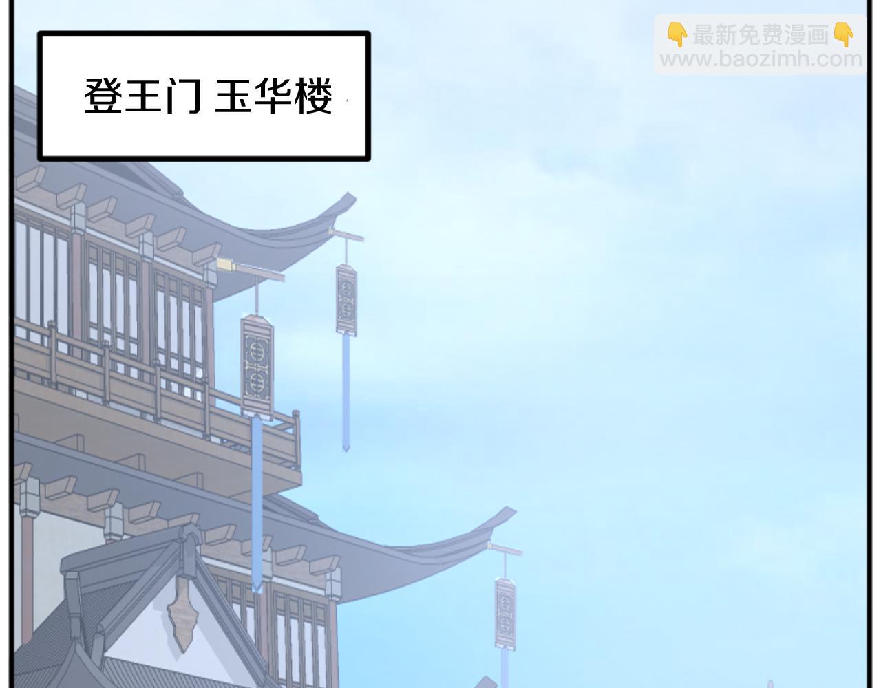 第164话 未来的霸主130