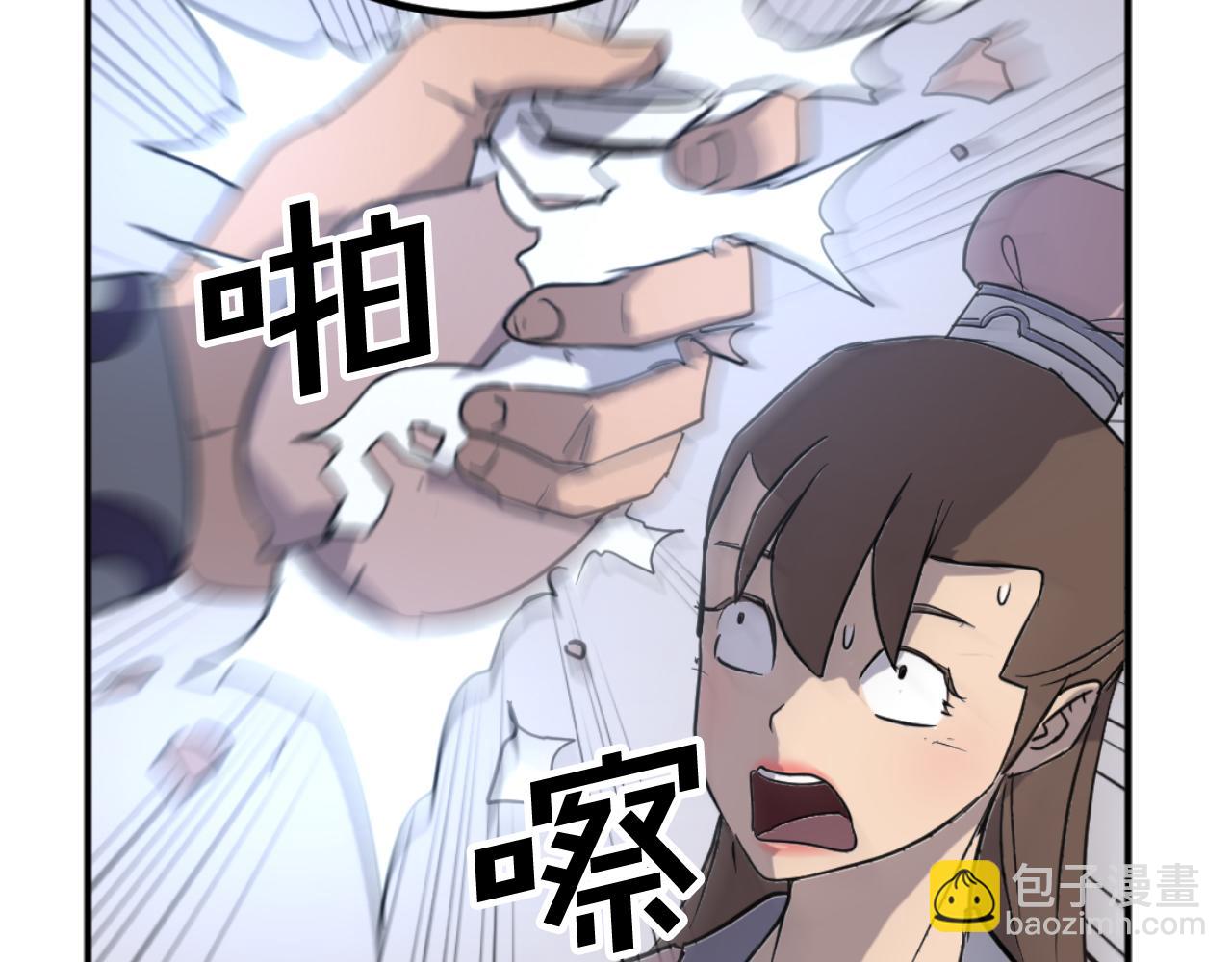 第164话 未来的霸主175