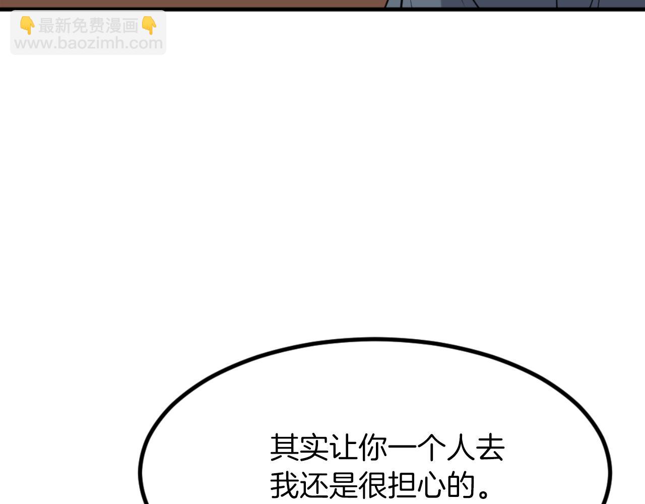 第164话 未来的霸主32