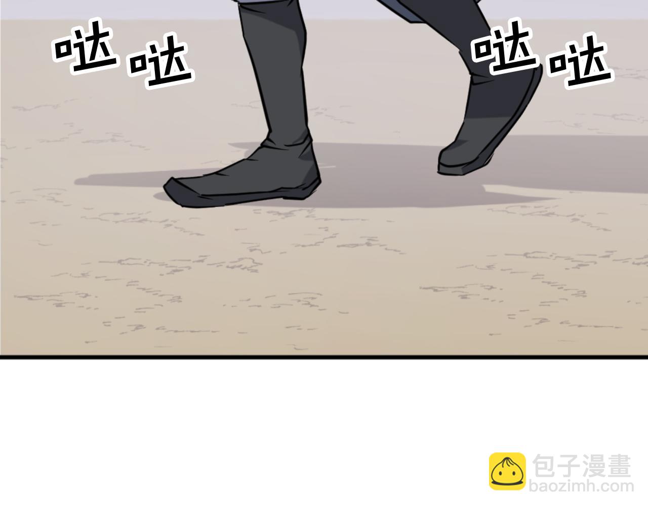第164话 未来的霸主6