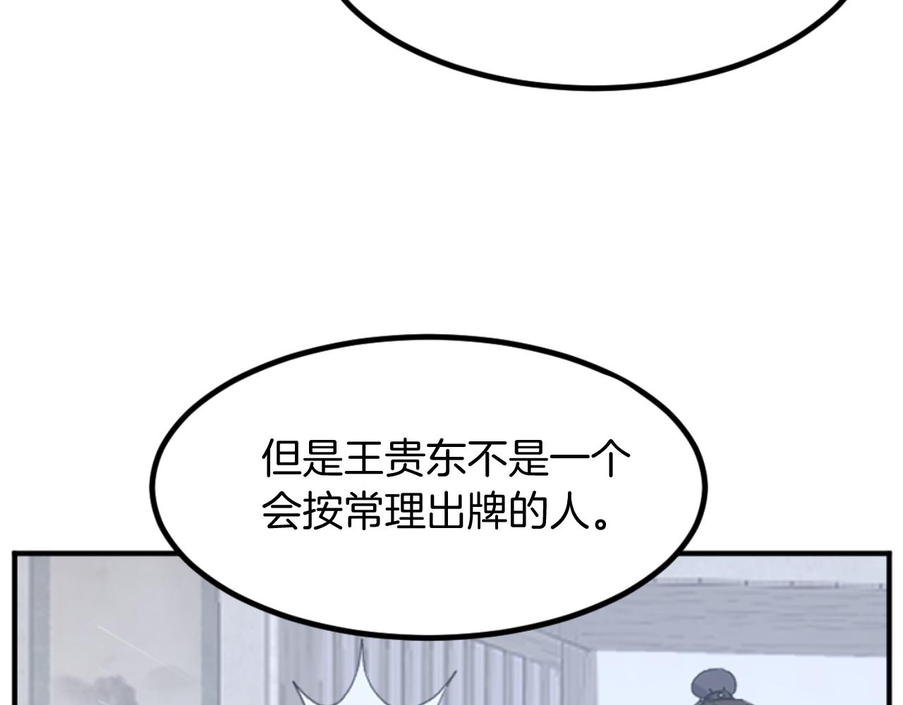 第165话 热身102