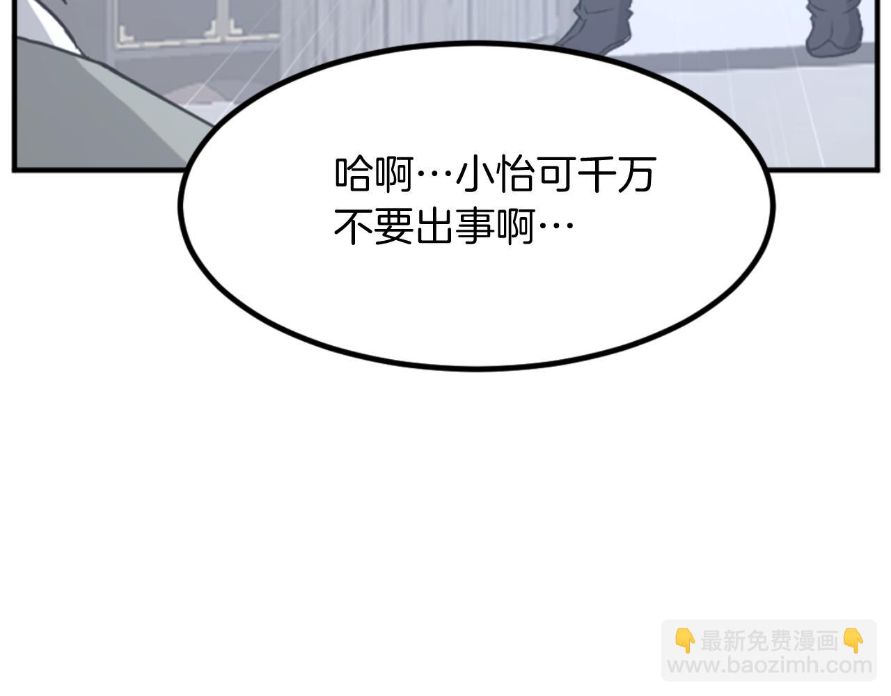 第165话 热身108