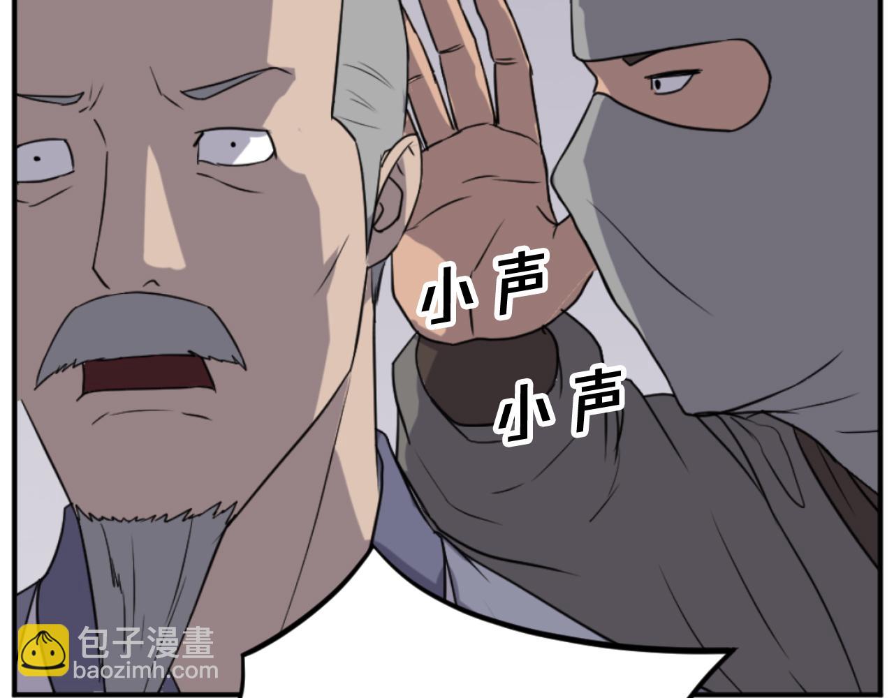 第165话 热身115