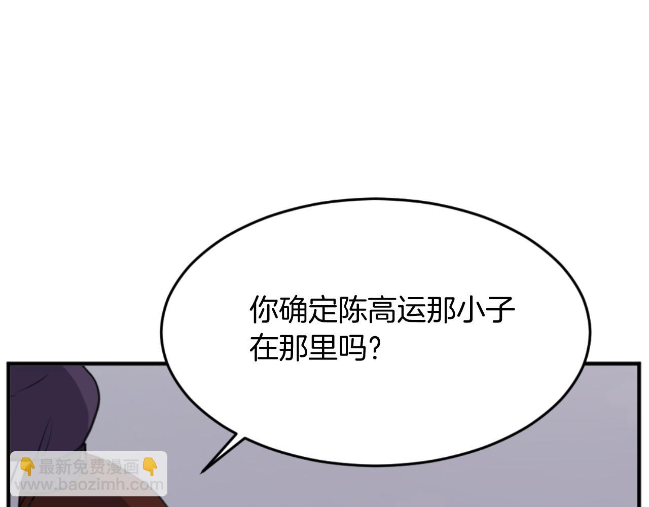 第165话 热身141