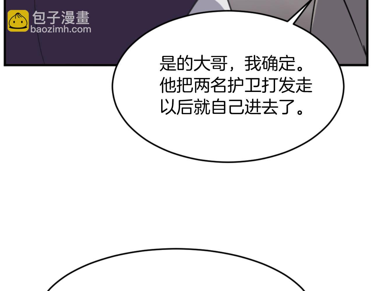 第165话 热身143