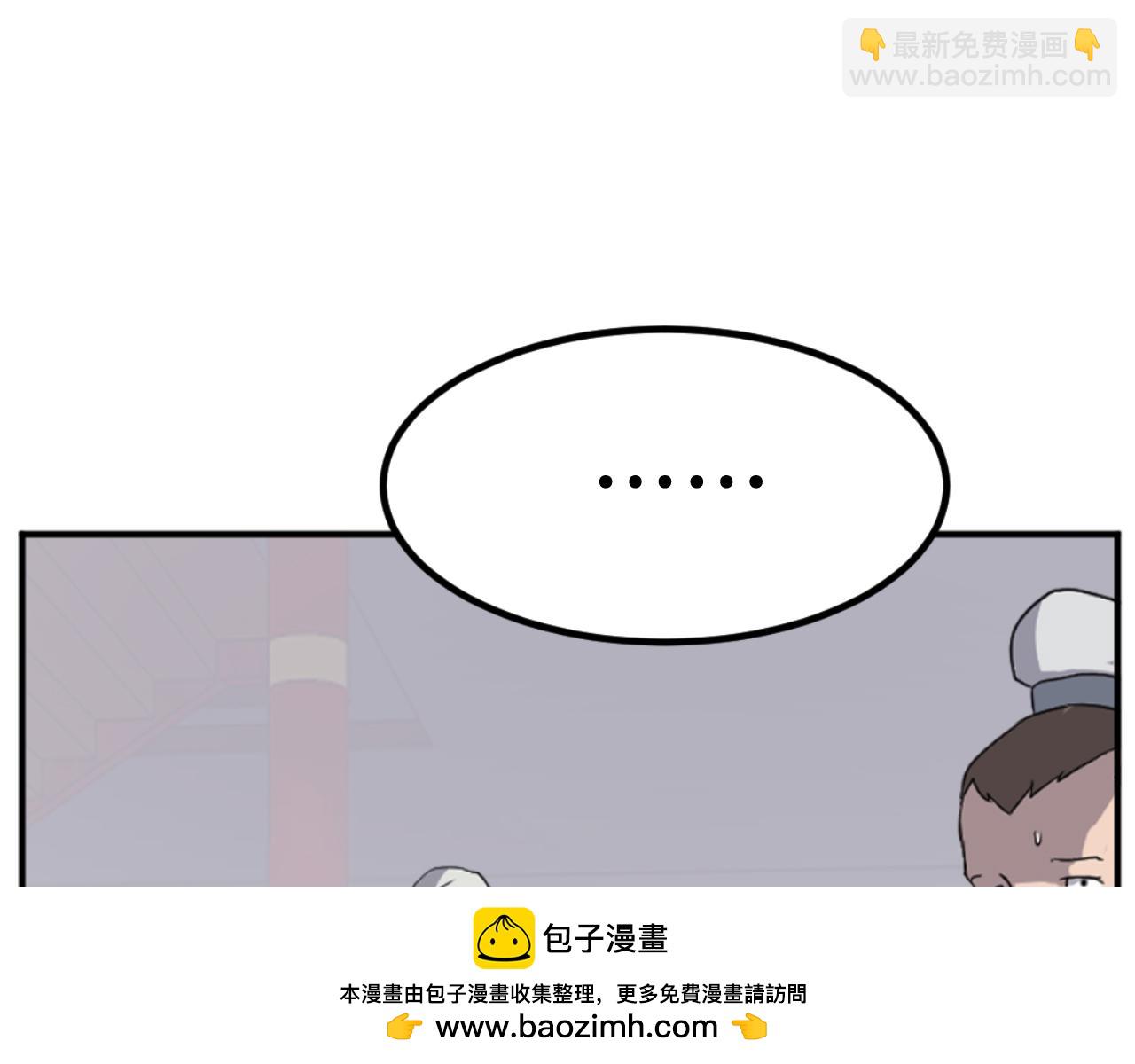 第165话 热身49