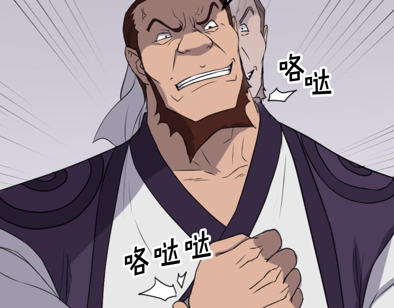 第165话 热身61