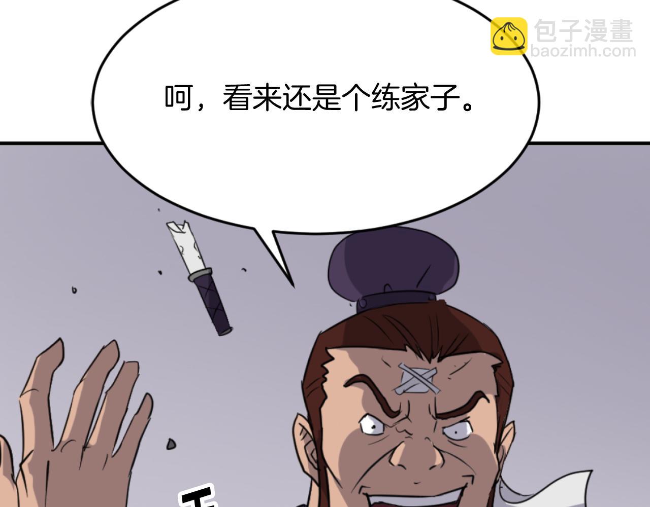 第166话 开战的准备10
