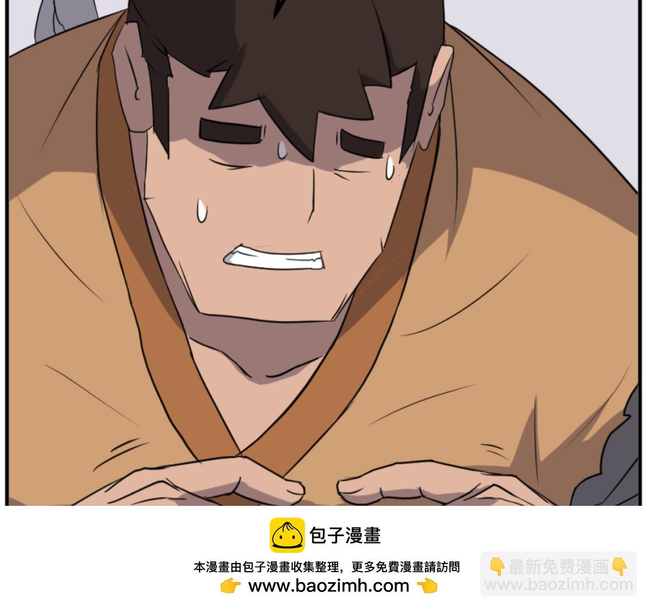第166话 开战的准备103