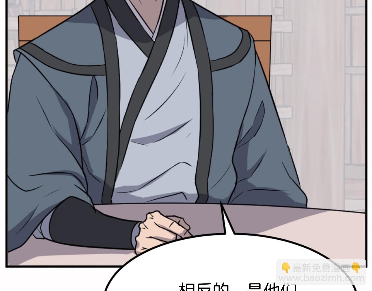 第166话 开战的准备110
