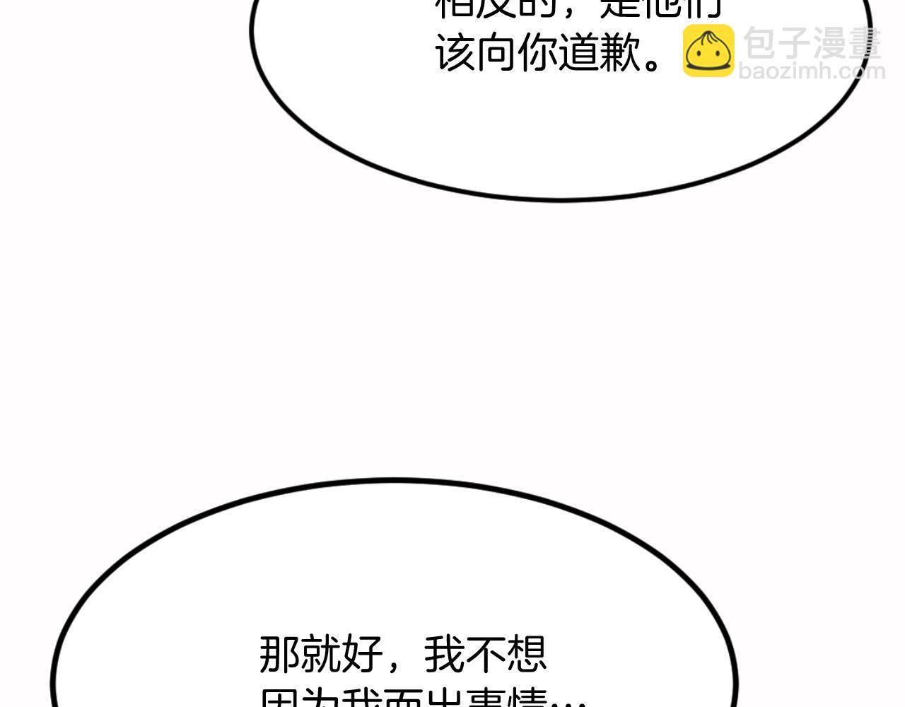 第166话 开战的准备111