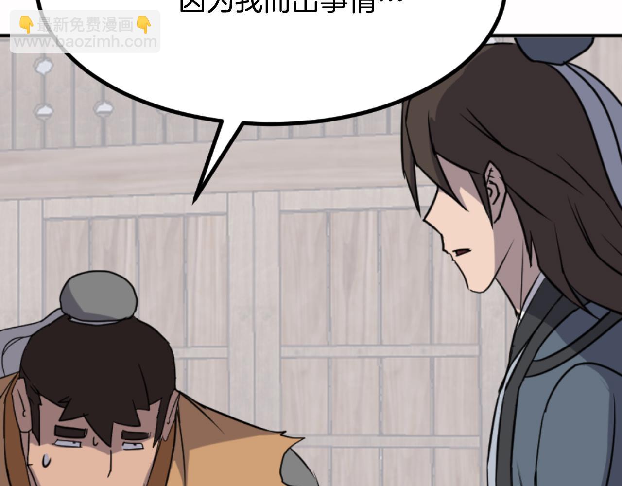 第166话 开战的准备112