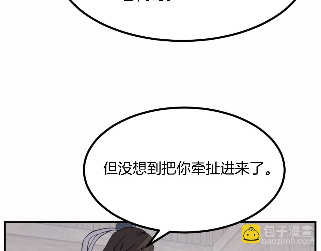 第166话 开战的准备114