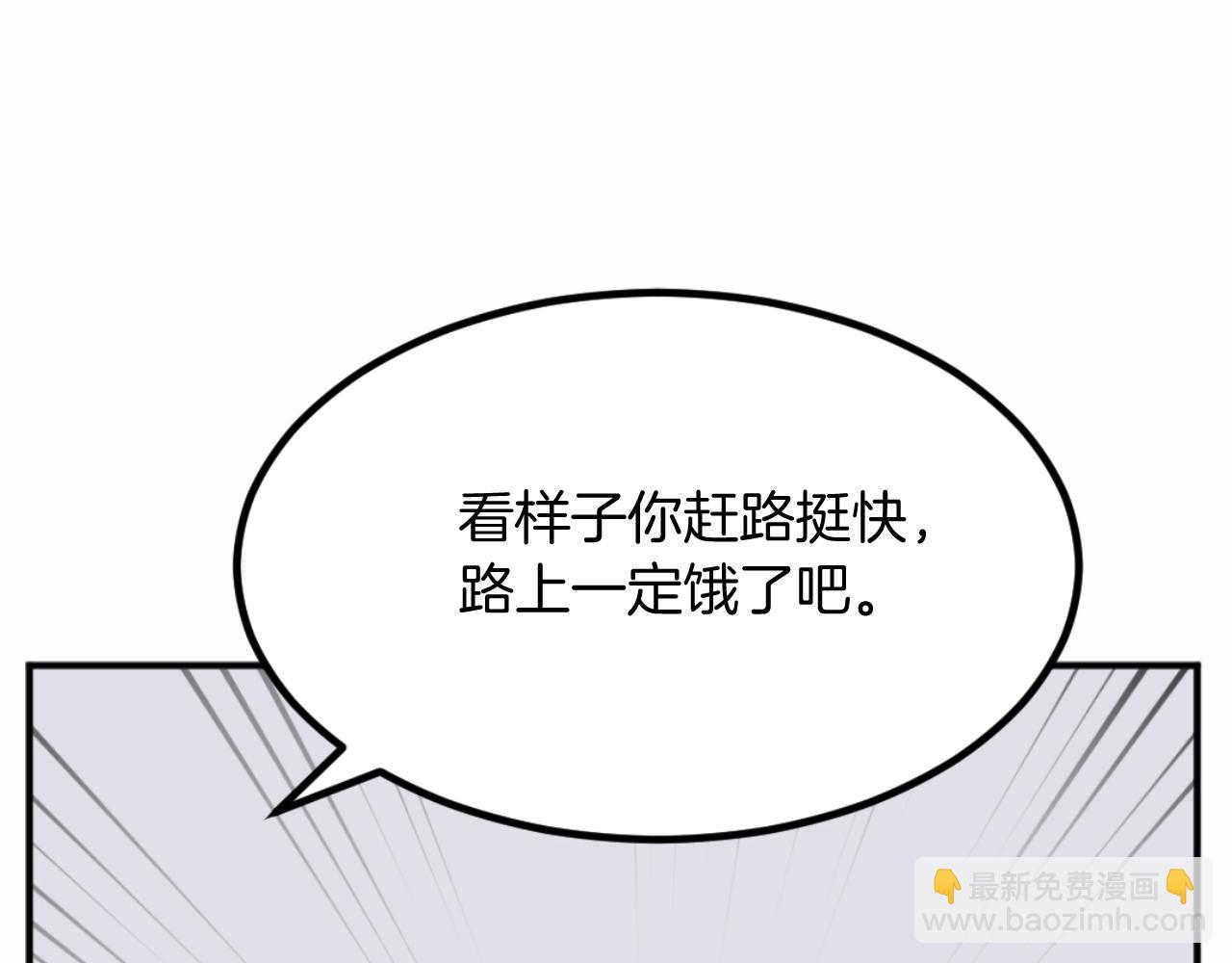 第166话 开战的准备117