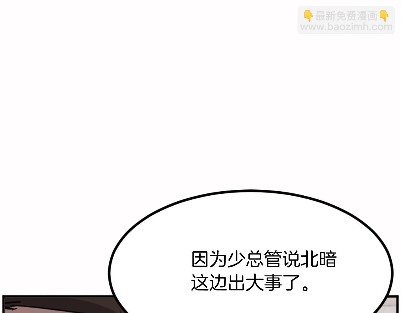 第166话 开战的准备119