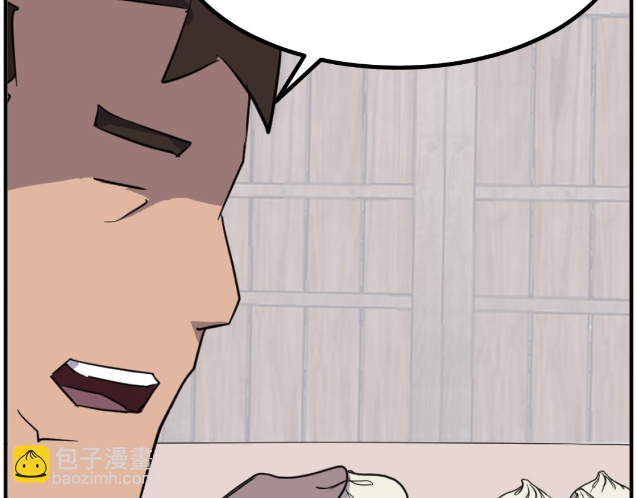 第166话 开战的准备120