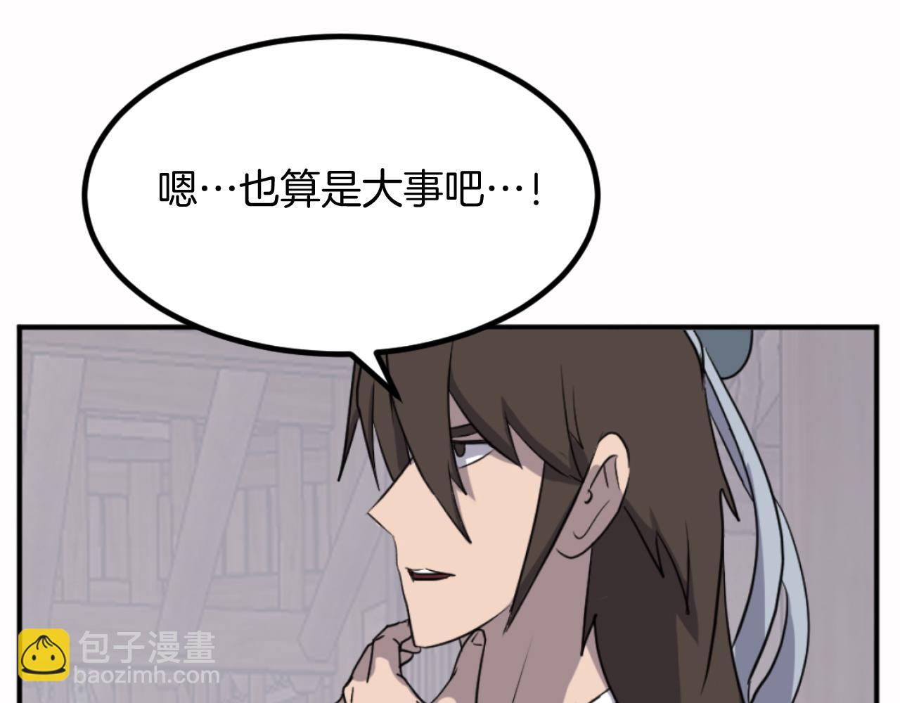 第166话 开战的准备122