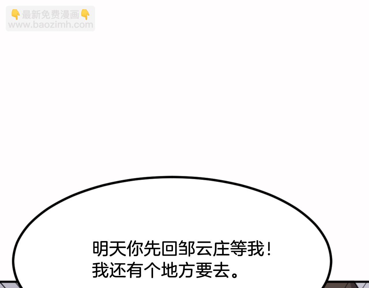 第166话 开战的准备124