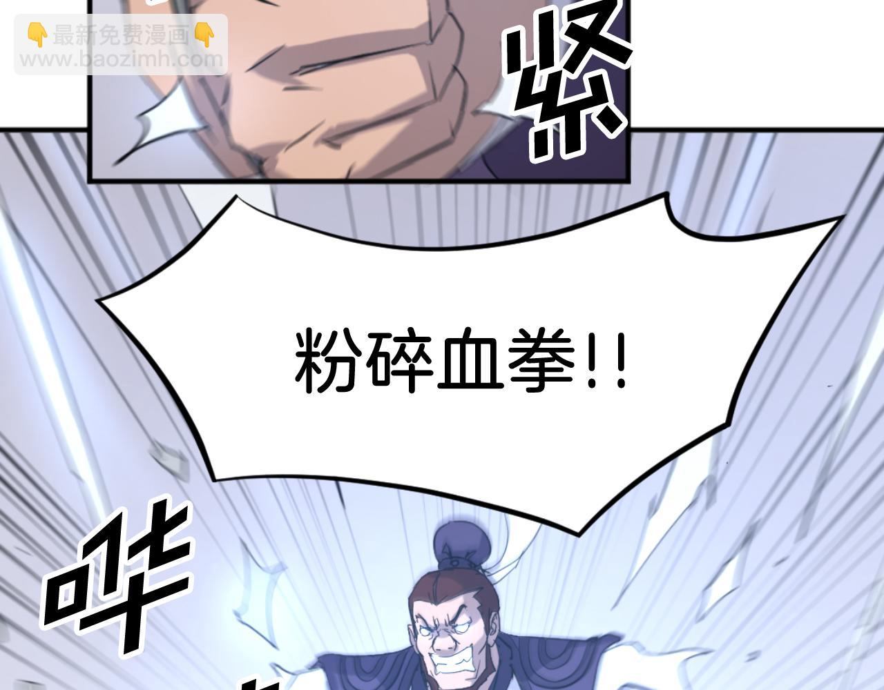 第166话 开战的准备13