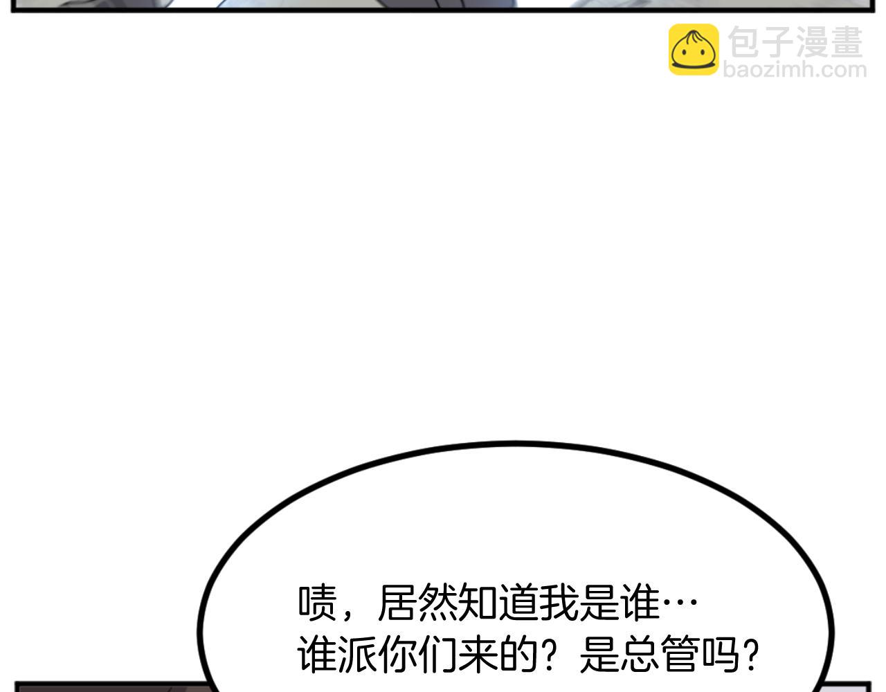 第166话 开战的准备146