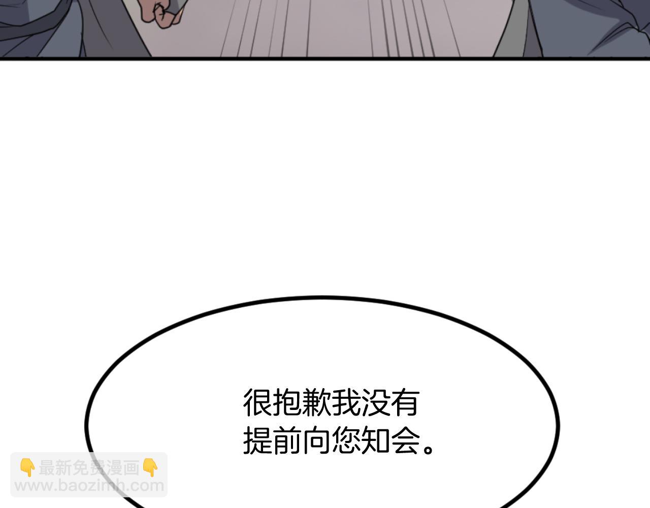 第166话 开战的准备151