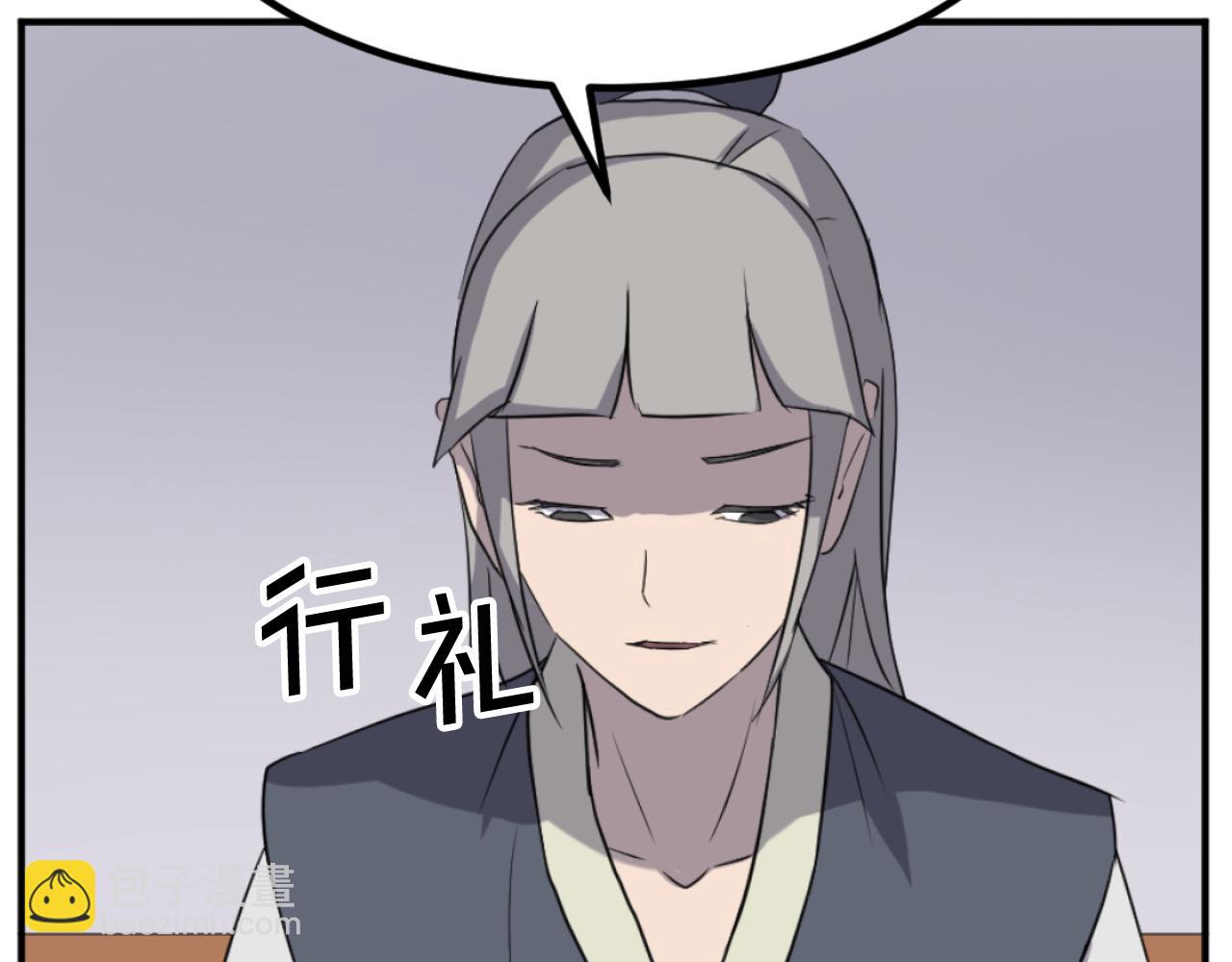 第166话 开战的准备152