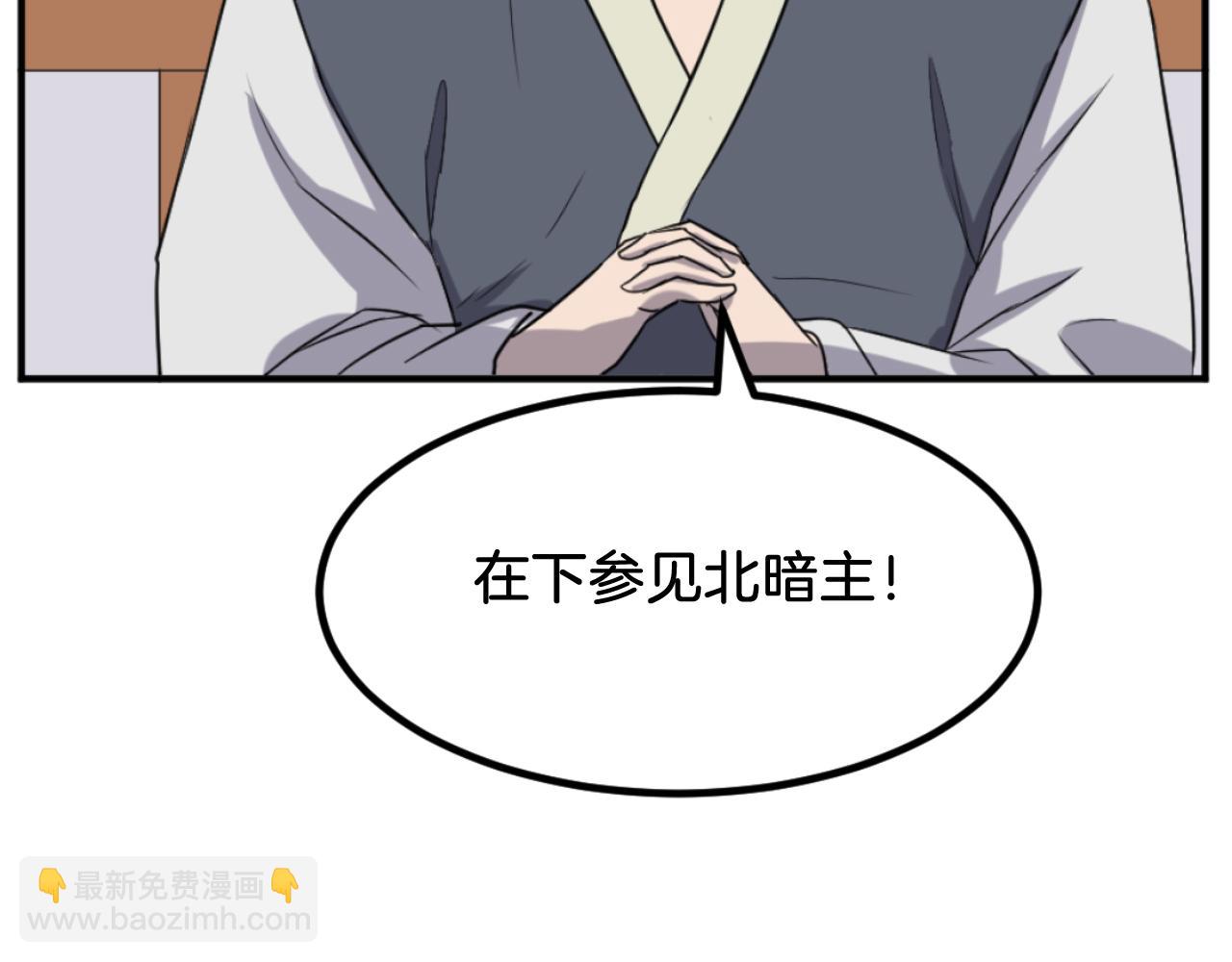 第166话 开战的准备153