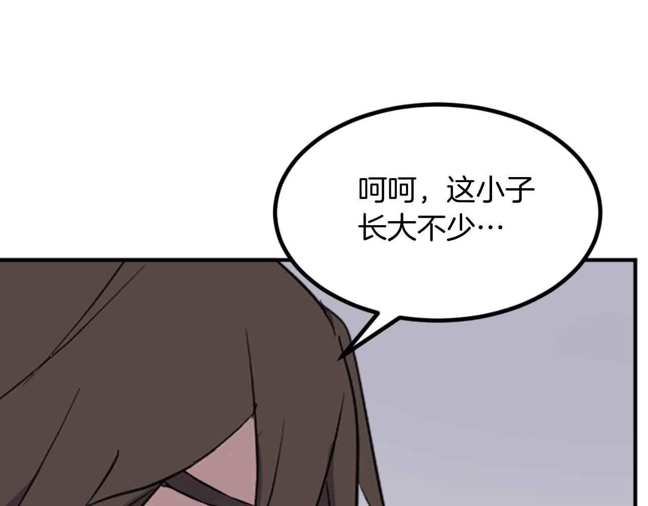 第166话 开战的准备154