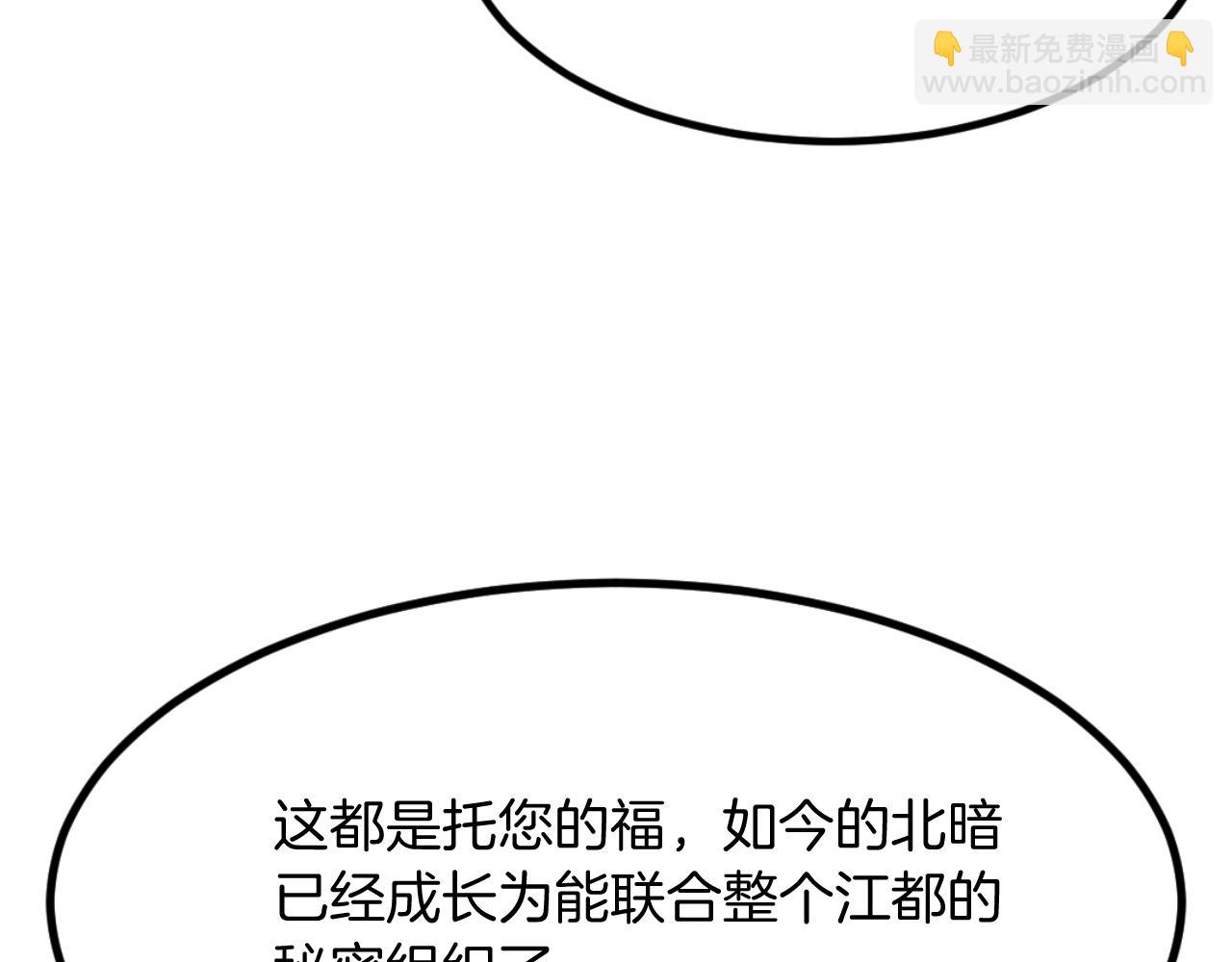 第166话 开战的准备156